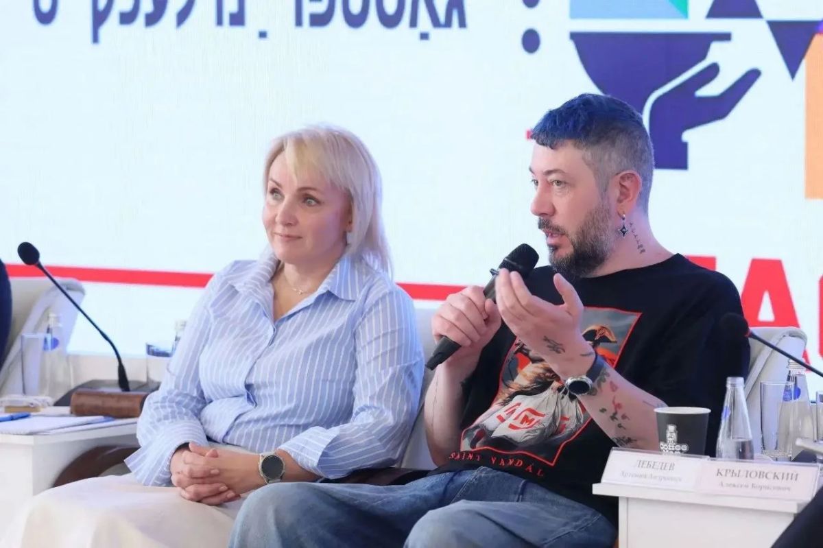 Креативные индустрии — новый драйвер развития регионов Креативные индустрии — новый драйвер развития регионов
