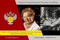 Научный подвиг бактериолога Магдалины Петровны Покровской