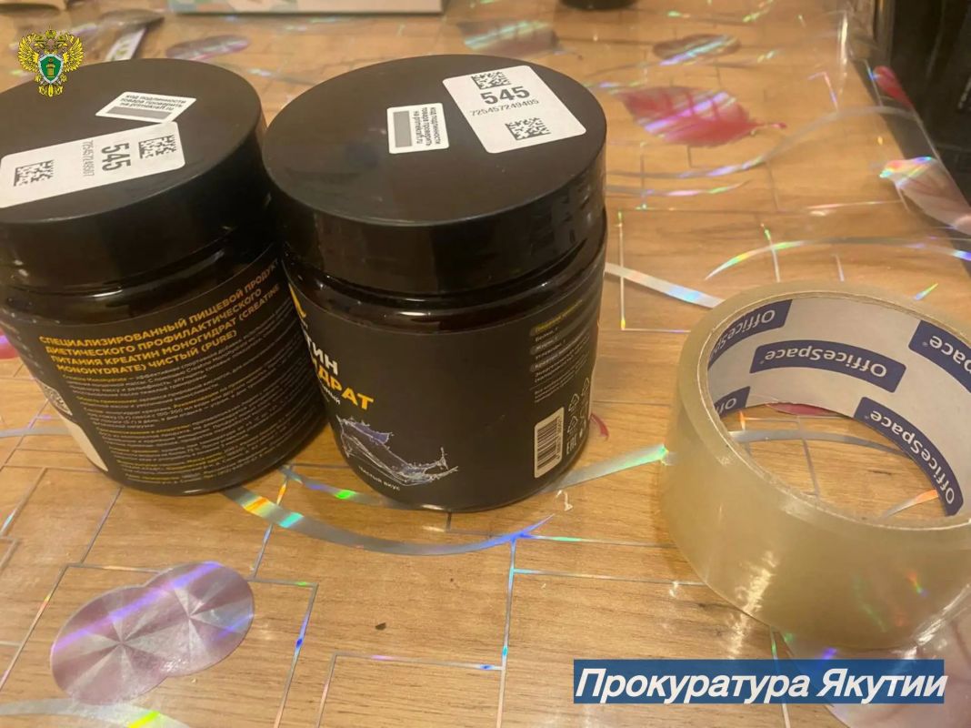 В г. Якутске мужчина осужден за покушение на незаконный сбыт наркотиков В г. Якутске мужчина осужден за покушение на незаконный сбыт наркотиков