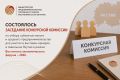 Уважаемые предприниматели Республики Саха (Якутия)!
