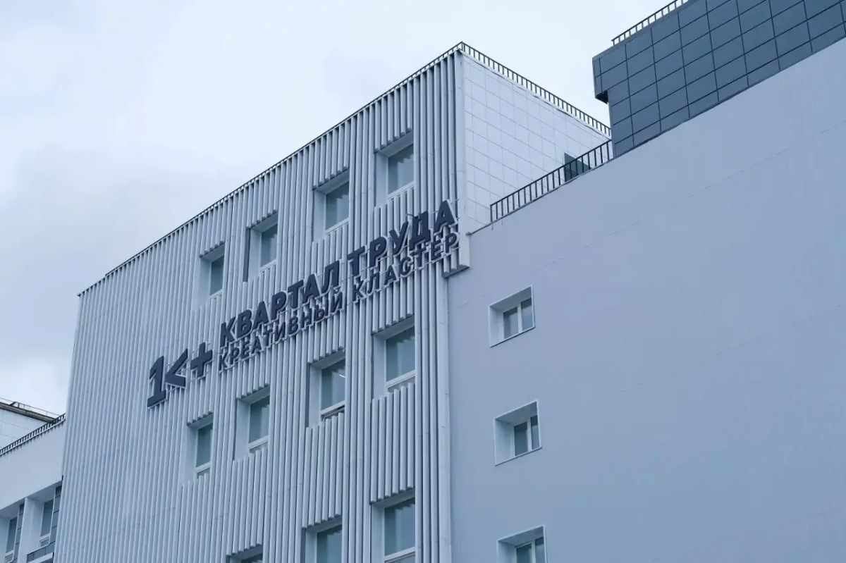 Центр поддержки экспорта Республики Саха (Якутия) теперь в новом месте!