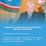 На родине Михаила Ефимовича Николаева возводят мемориальный комплекс
