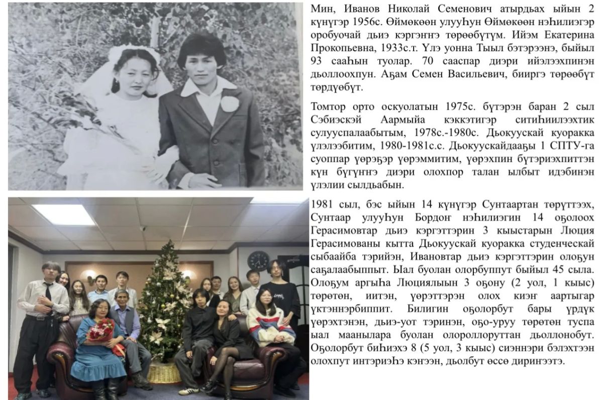 Легенда нашего руля: Николаю Семёновичу Иванову - 70 лет!