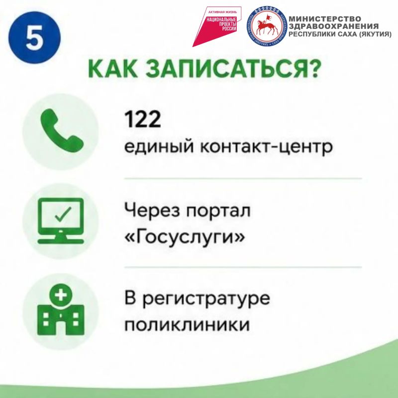 Пройдите летний чек-ап здоровья Пройдите летний чек-ап здоровья