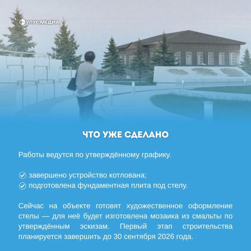 На родине Михаила Ефимовича Николаева возводят мемориальный комплекс На родине Михаила Ефимовича Николаева возводят мемориальный комплекс
