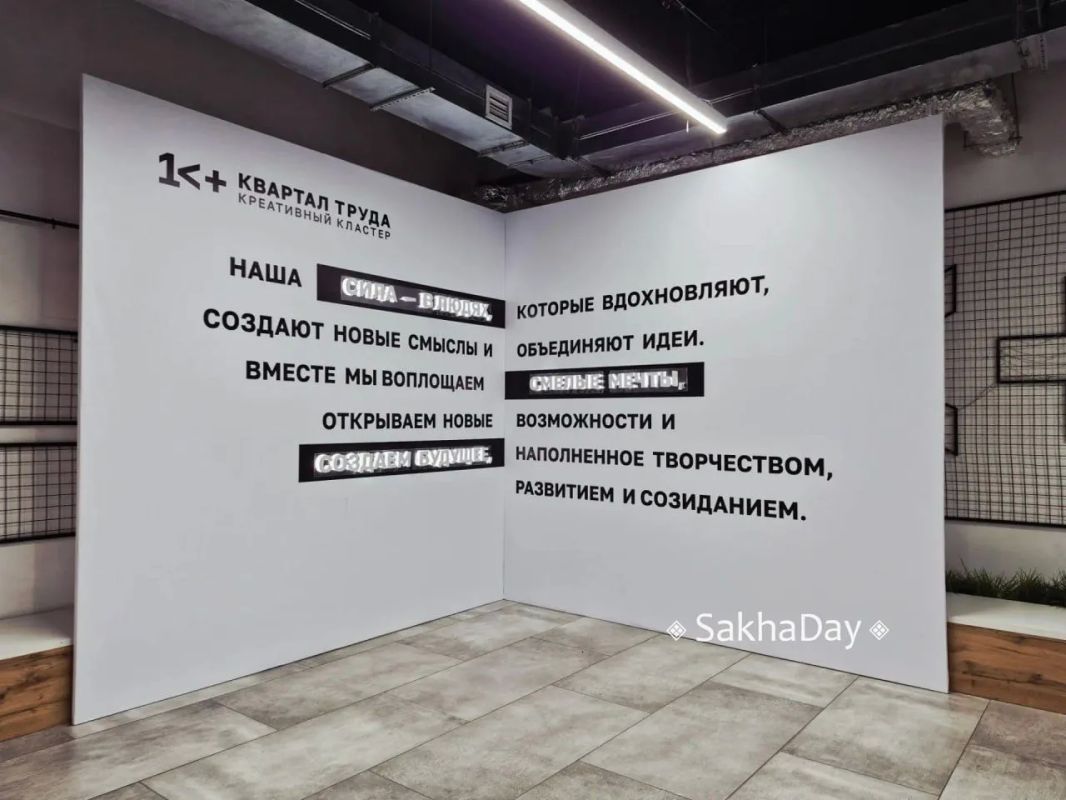 По следам Мишустина. Чем был восхищен премьер в «Квартале труда»? По следам Мишустина. Чем был восхищен премьер в «Квартале труда»?
