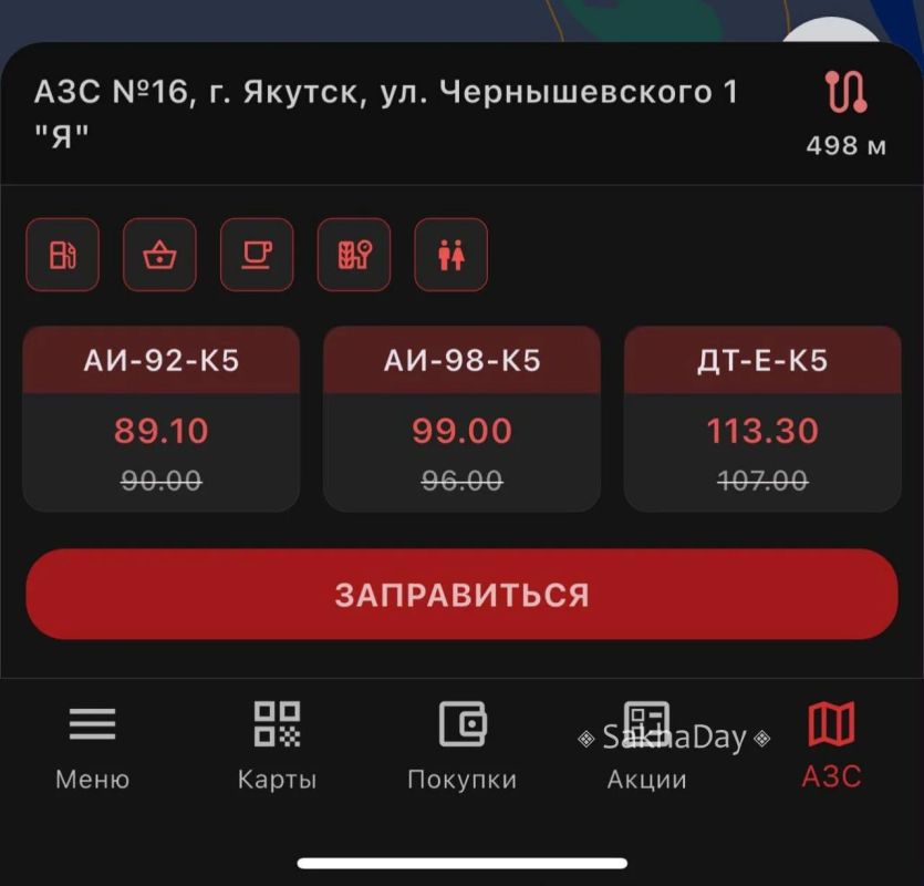Сибойл перестал продавать бензин 95, такое объявление получили клиенты Сибойл перестал продавать бензин 95, такое объявление получили клиенты