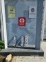 Номера на Аммосова перед Газпромбанком