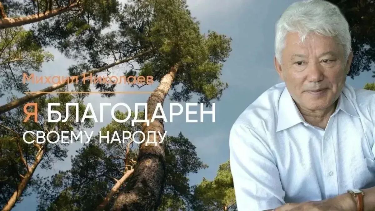 Сегодня, 4 августа, - особенный и скорбный день