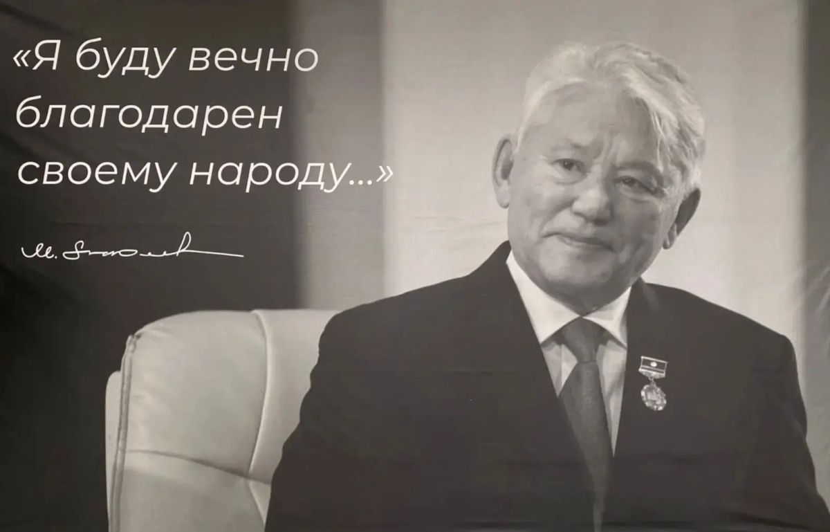 Сегодня, 4 августа, - особенный и скорбный день