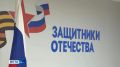 Филиал Фонда "Защитники Отечества" в Якутии оказал юридическую помощь почти по трем тысячам обращений