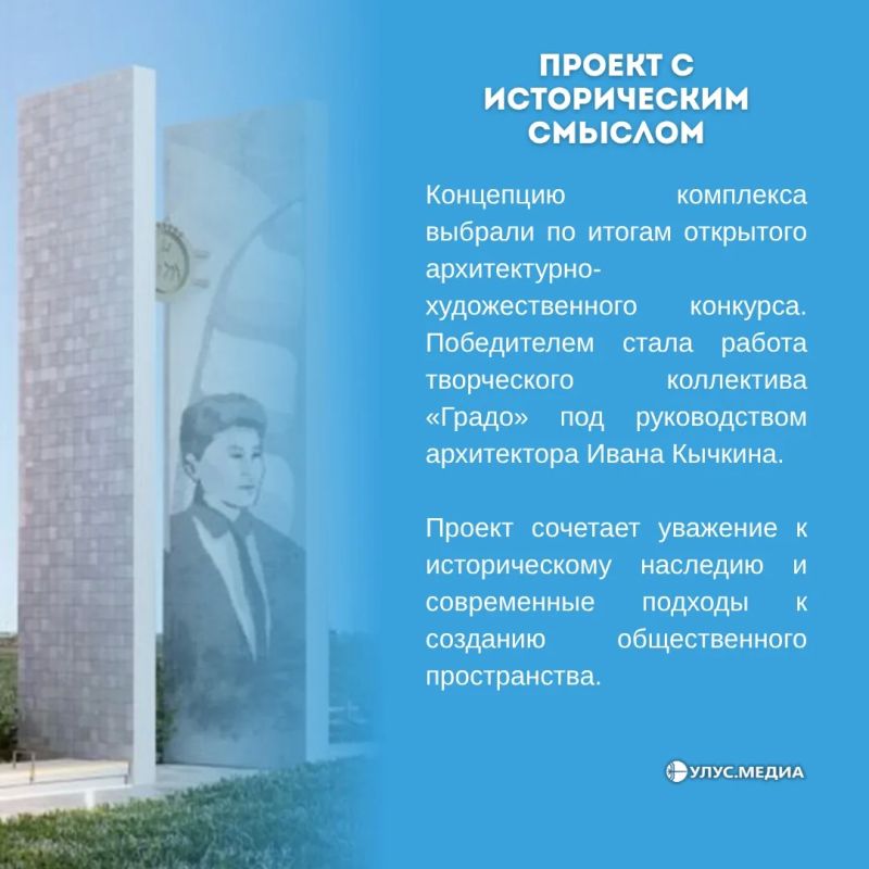 На родине Михаила Ефимовича Николаева возводят мемориальный комплекс На родине Михаила Ефимовича Николаева возводят мемориальный комплекс