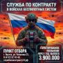 Якутян приглашают в войска беспилотных систем