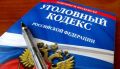 Фиктивная регистрация/фиктивная постановка на учёт – это серьёзное правонарушение, которое может привести к уголовной ответственности