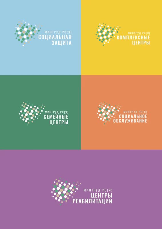 Жизнь, забота и гармония: о чём говорят цвета Минтруда Якутии? Жизнь, забота и гармония: о чём говорят цвета Минтруда Якутии?