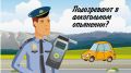 Водитель из Намского района отказался от медосвидетельствования — суд признал его виновным