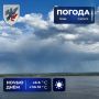 Прогноз погоды в Якутске на 5 августа