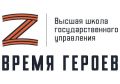 Новая управленческая элита: от передовой до системных решений в образовании