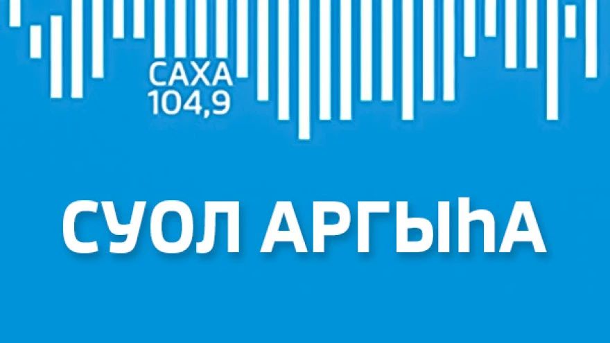 В Якутии с начала года произошло 19 дорожных происшествий с участием СИМ