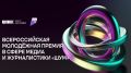 Премия «ШУМ» возвращается — регистрация открыта!