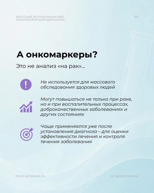 Сегодня разбираем один из самых популярных вопросов: можно ли выявить рак по анализу крови? Сегодня разбираем один из самых популярных вопросов: можно ли выявить рак по анализу крови?