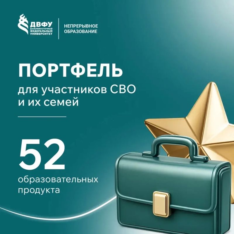 Новые возможности для обучения, развития и профессиональной реализации