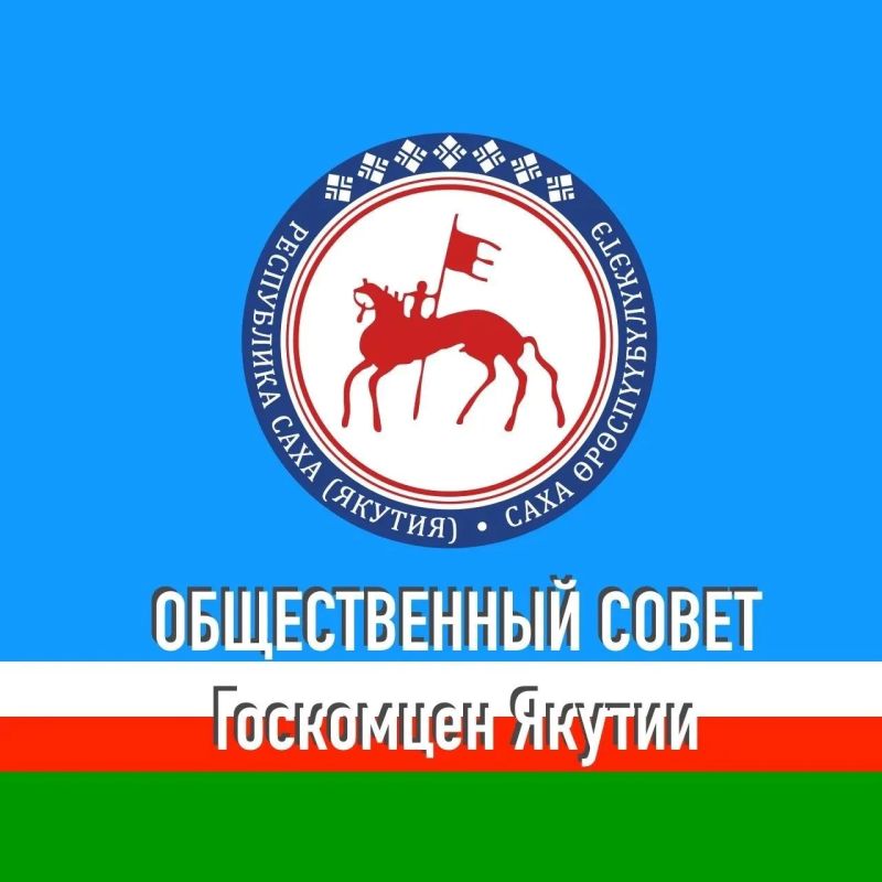 Из истории ведомства: о создании Общественного совета в сфере тарифного регулирования