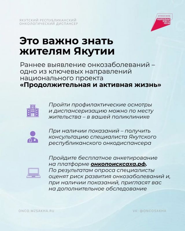 Сегодня разбираем один из самых популярных вопросов: можно ли выявить рак по анализу крови? Сегодня разбираем один из самых популярных вопросов: можно ли выявить рак по анализу крови?
