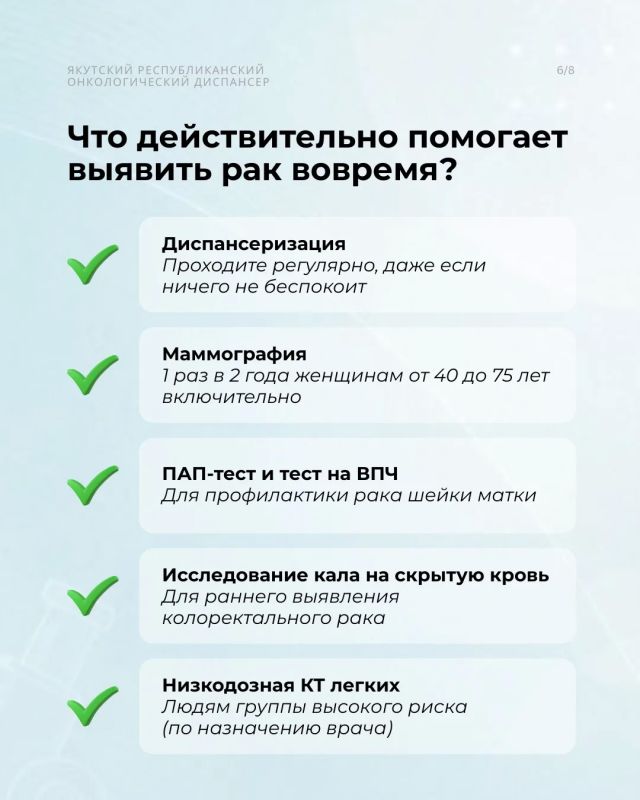 Сегодня разбираем один из самых популярных вопросов: можно ли выявить рак по анализу крови? Сегодня разбираем один из самых популярных вопросов: можно ли выявить рак по анализу крови?