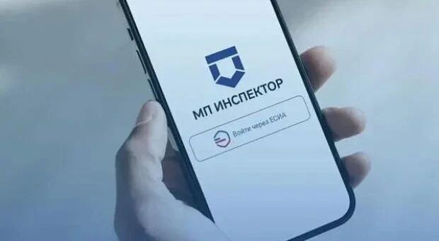 В соответствии с частью 2 статьи 27 Федерального закона от 31 июля 2020 г. №248-ФЗ «О государственном контроле (надзоре) и муниципальном контроле Российской Федерации» старшими государственными инспекторами территориального...