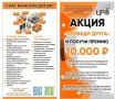 Актуальные вакансии в Центре ресурсного обеспечения муниципальных образовательных учреждений городского округа «город Якутск»