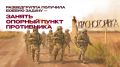 Командовал боем до последнего