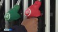С 6 августа АО "Саханефтегазсбыт" (Томмотская нефтебаза) увеличивает суточные объемы отпуска топлива на всех автозаправочных станциях Южной Якутии