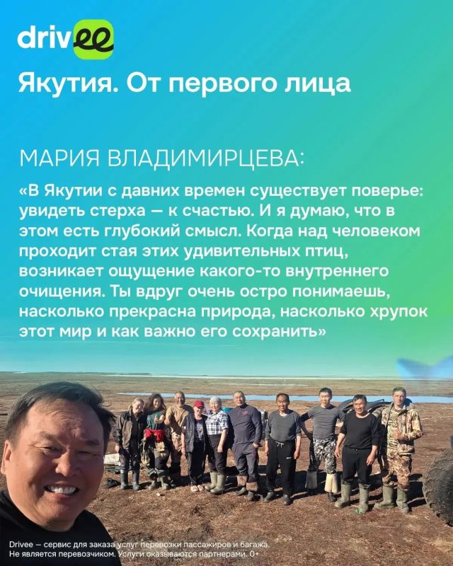 «После встречи с ними не остаешься прежним»: Мария Владимирцева — о стерхах, экспедициях и счастье «После встречи с ними не остаешься прежним»: Мария Владимирцева — о стерхах, экспедициях и счастье
