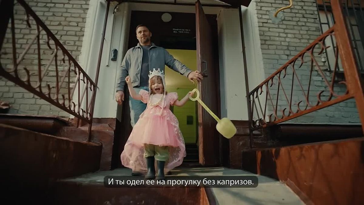 «Отец года – 2026»: расскажите свою историю о самом важном времени – рядом с детьми!
