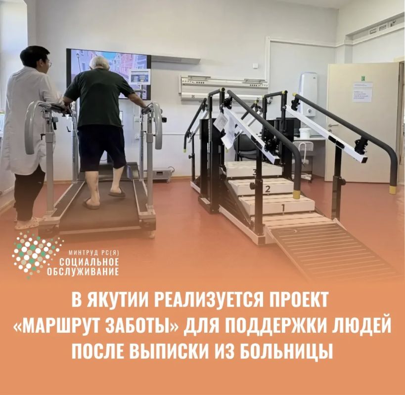В республике реализуется межведомственный пилотный проект «Маршрут заботы: бесшовное сопровождение людей, нуждающихся в уходе, от выписки из больницы до получения помощи на дому»