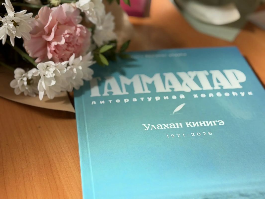 «ТАММАХТАР» ЛИТЕРАТУРНАЙ ХОЛБОУК 55 СЫЛЛААХ БЛЙЭ «ТАММАХТАР» ЛИТЕРАТУРНАЙ ХОЛБОУК 55 СЫЛЛААХ БЛЙЭ