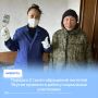 Порядка 2 тысяч обращений жителей Якутии приняли в работу социальные участковые