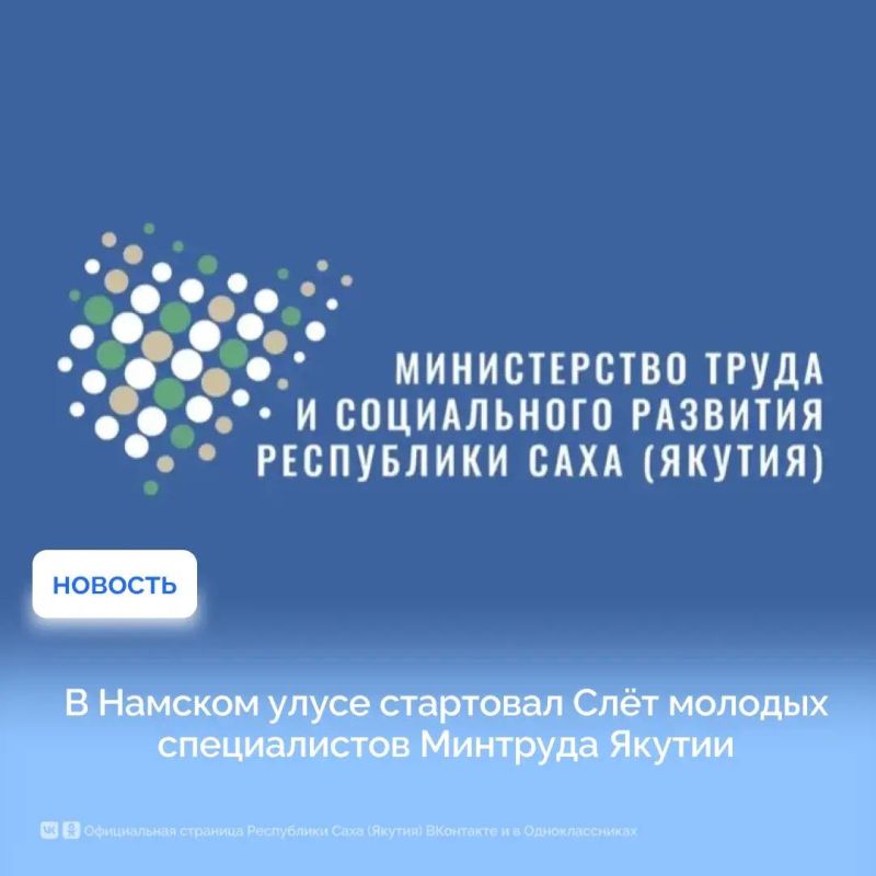 В Якутии заготовлено более 104 тыс В Якутии заготовлено более 104 тыс