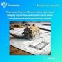 Строительная отрасль Якутии демонстрирует рекордные показатели