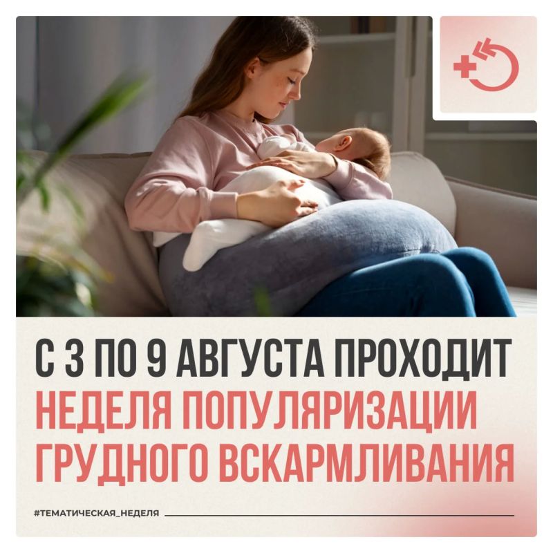 Грудное молоко – это живая система, которая подстраивается под потребности ребёнка