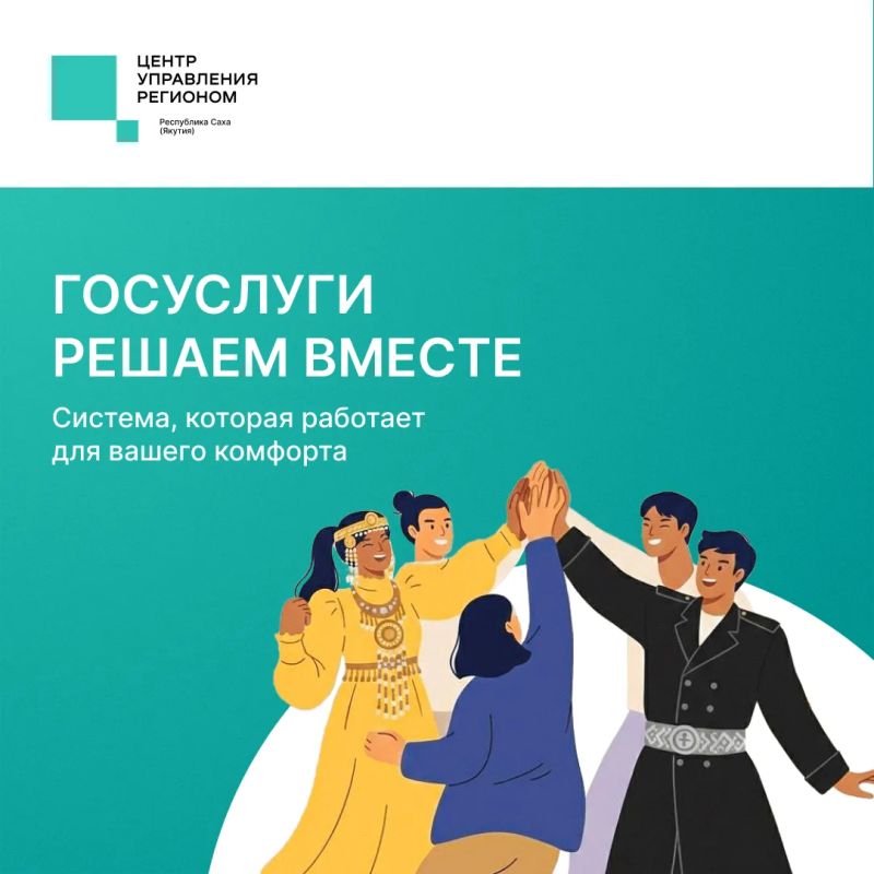 Решаем вместе: итоги недели
