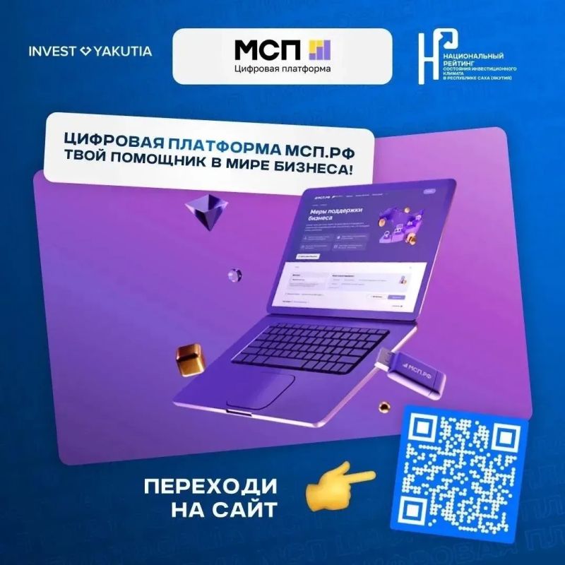 Внимание, предприниматели!