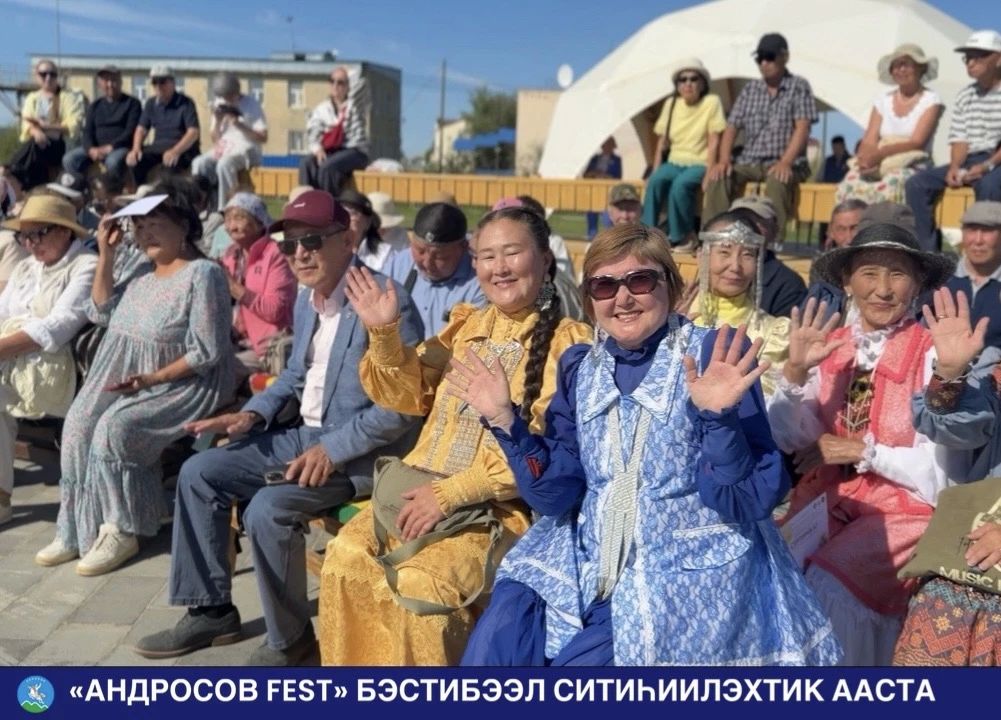«АНДРОСОВ FEST» БЭСТИБЭЭЛ СИТИИИЛЭХТИК ААСТА Атырдьах ыйын 7 кнгэр Майа сэлиэнньэтигэр биллиилээх, киэн туттар биир дойдулаахпыт, Саха рспблкэтин култууратын тлээх лэитэ, талааннаах мелодист, быраас Виталий Тимофеевич... «АНДРОСОВ FEST» БЭСТИБЭЭЛ СИТИИИЛЭХТИК ААСТА Атырдьах ыйын 7 кнгэр Майа сэлиэнньэтигэр биллиилээх, киэн туттар биир дойдулаахпыт, Саха рспблкэтин култууратын тлээх лэитэ, талааннаах мелодист, быраас Виталий Тимофеевич...