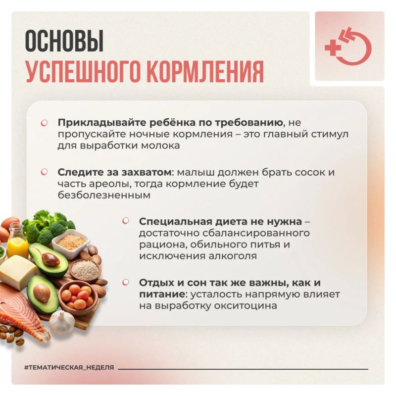 Грудное молоко – это живая система, которая подстраивается под потребности ребёнка Грудное молоко – это живая система, которая подстраивается под потребности ребёнка