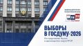 Обещания и реальность: смотрим на кандидатов через призму специфики Якутии