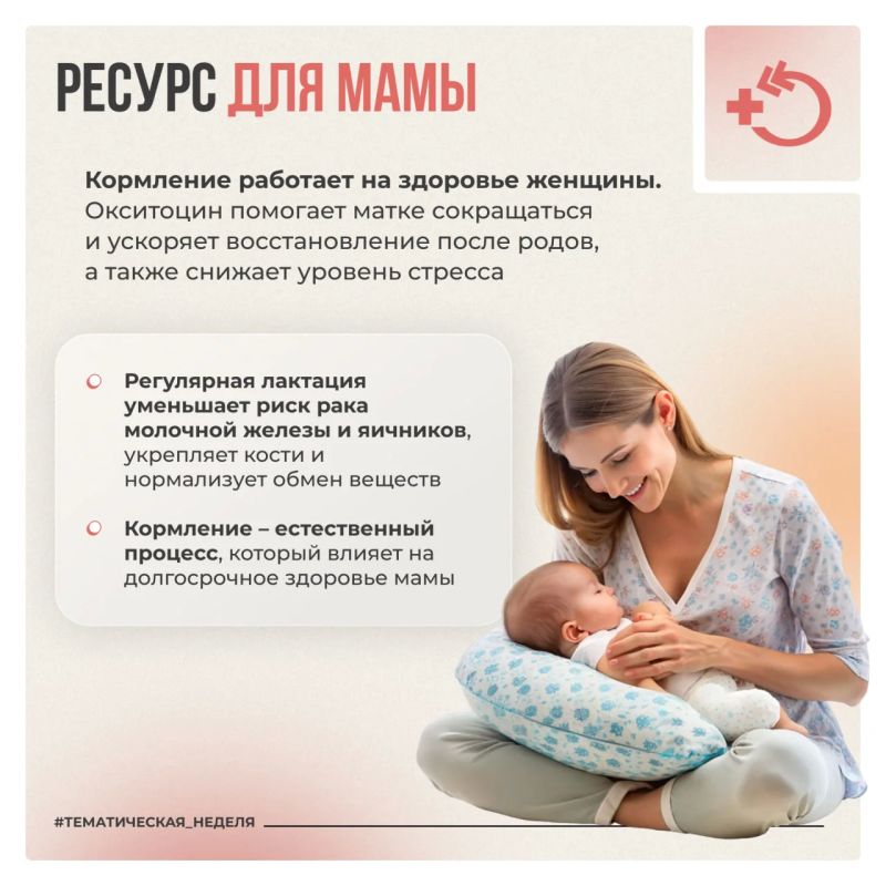 Грудное молоко – это живая система, которая подстраивается под потребности ребёнка Грудное молоко – это живая система, которая подстраивается под потребности ребёнка