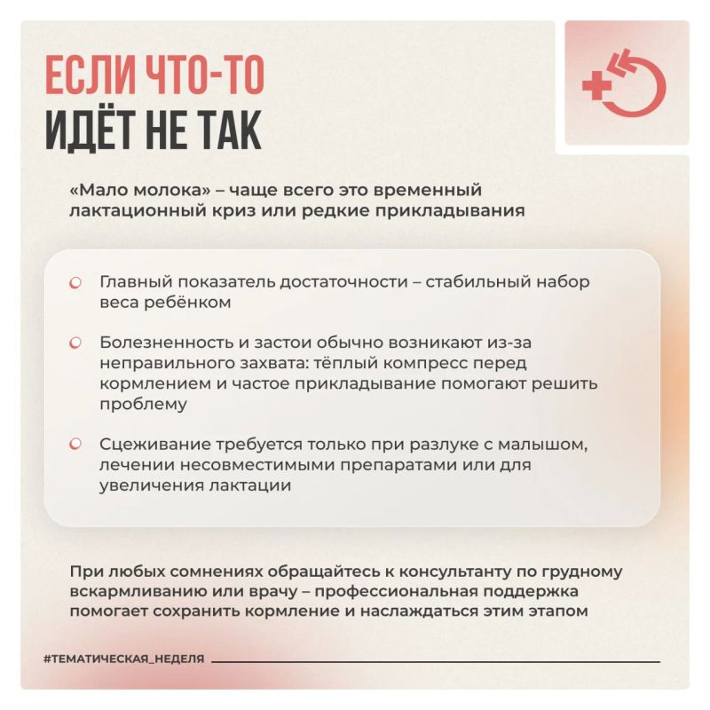 Грудное молоко – это живая система, которая подстраивается под потребности ребёнка Грудное молоко – это живая система, которая подстраивается под потребности ребёнка