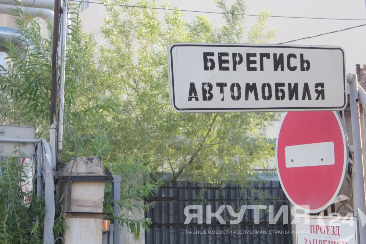 Передвижные камеры фиксации нарушений ПДД появятся на трех трассах Якутии