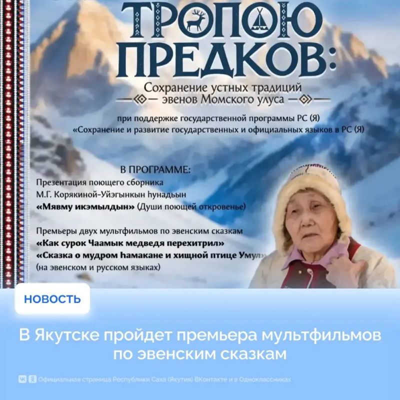 В Якутии заготовлено более 104 тыс В Якутии заготовлено более 104 тыс